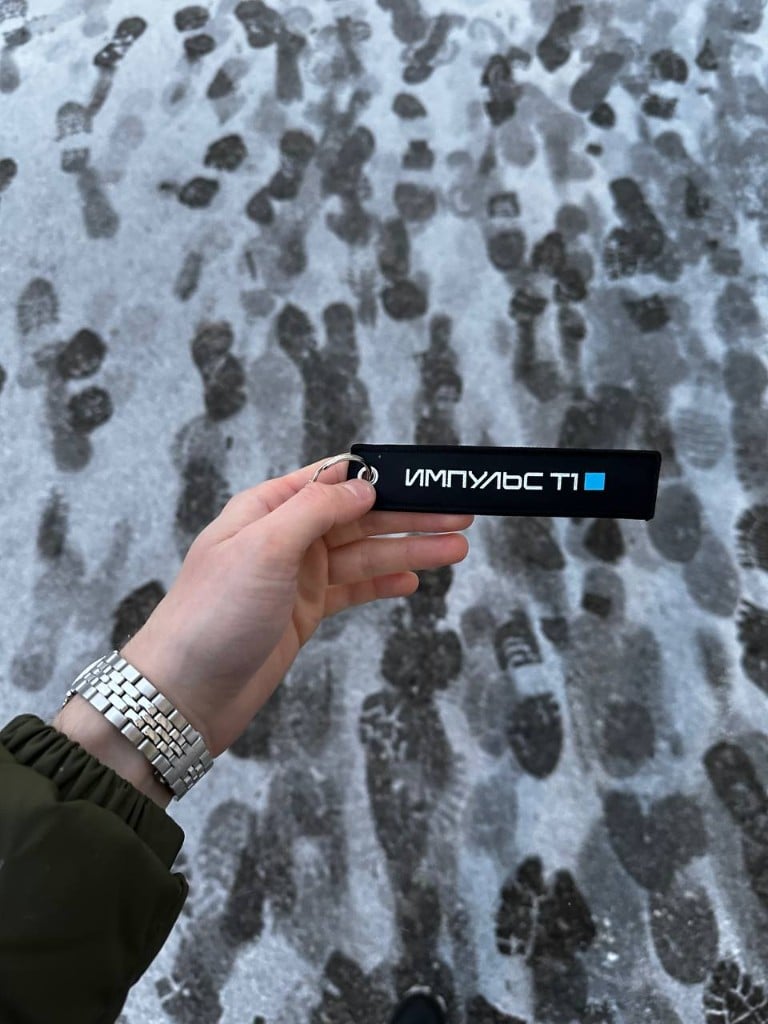 T1 Impulse keychain